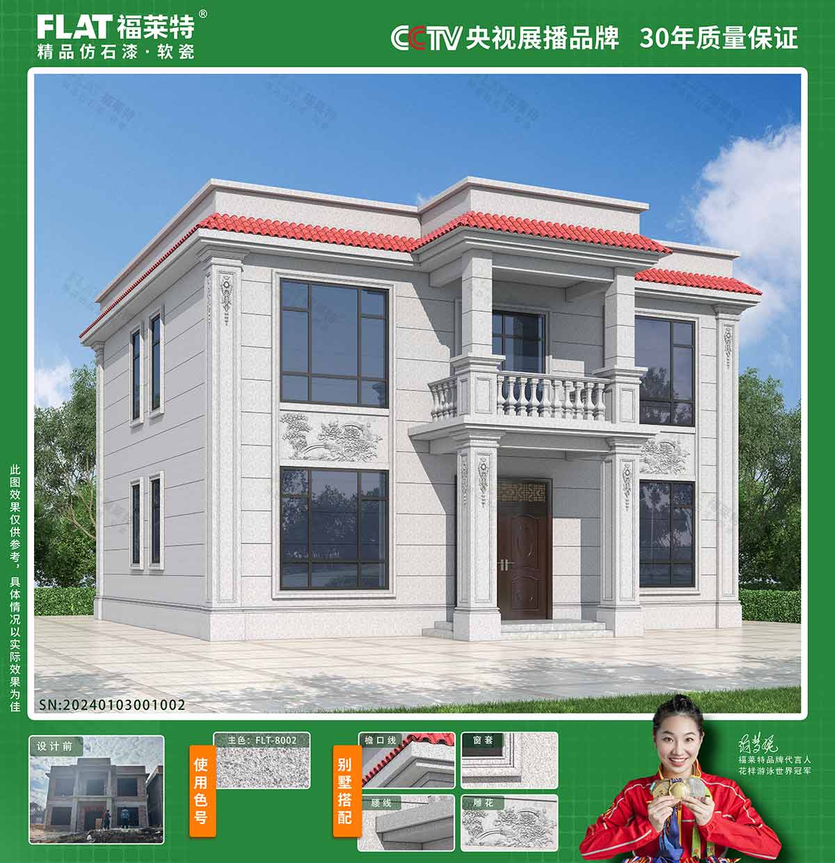 钱柜qg777(中国区)唯一官方网站