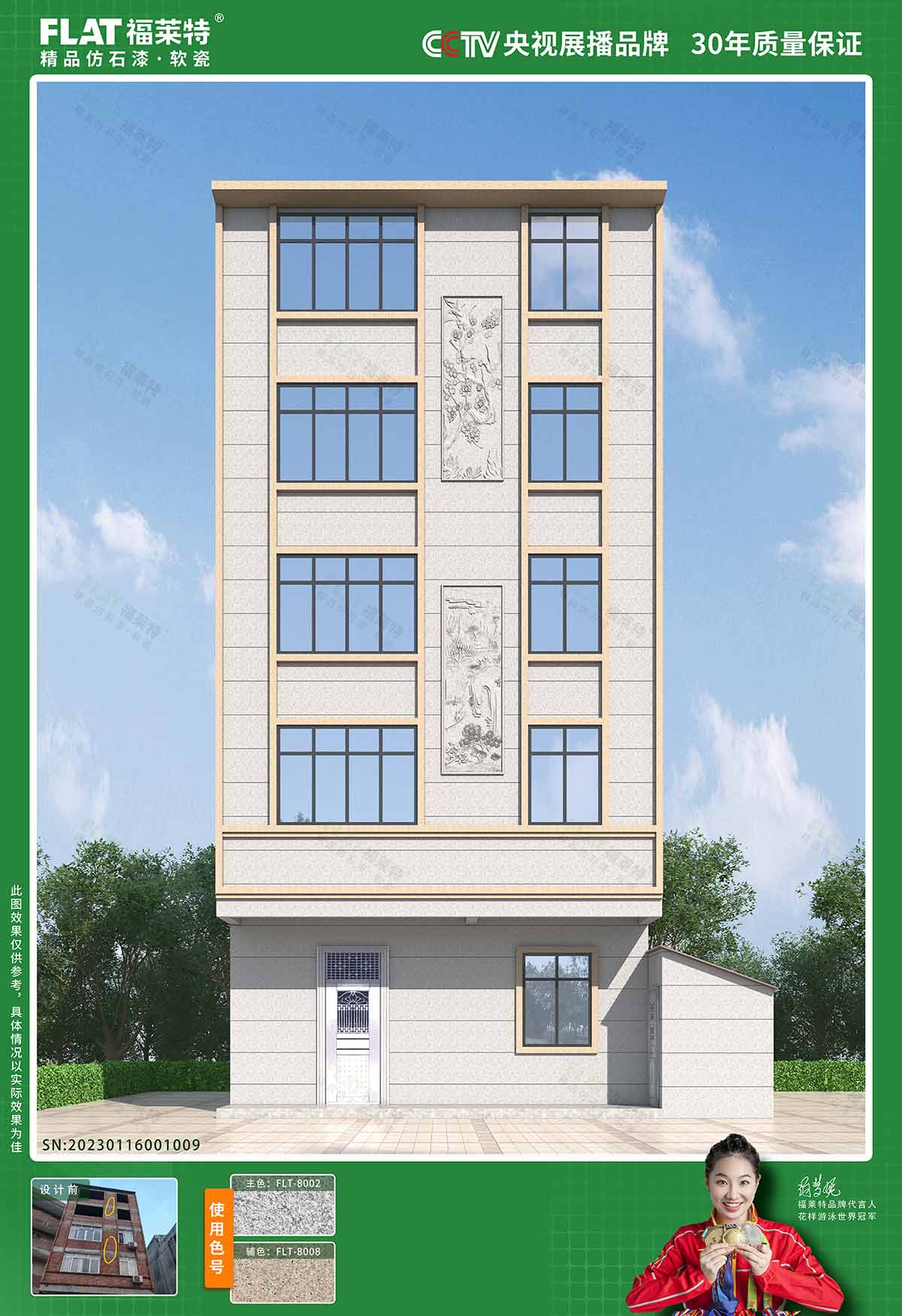 钱柜qg777(中国区)唯一官方网站