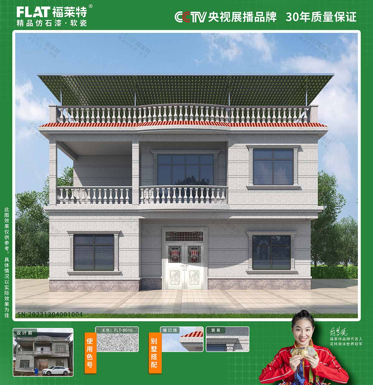 钱柜qg777(中国区)唯一官方网站