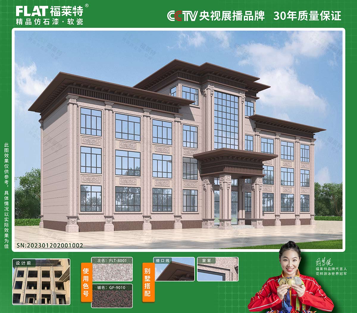 钱柜qg777(中国区)唯一官方网站