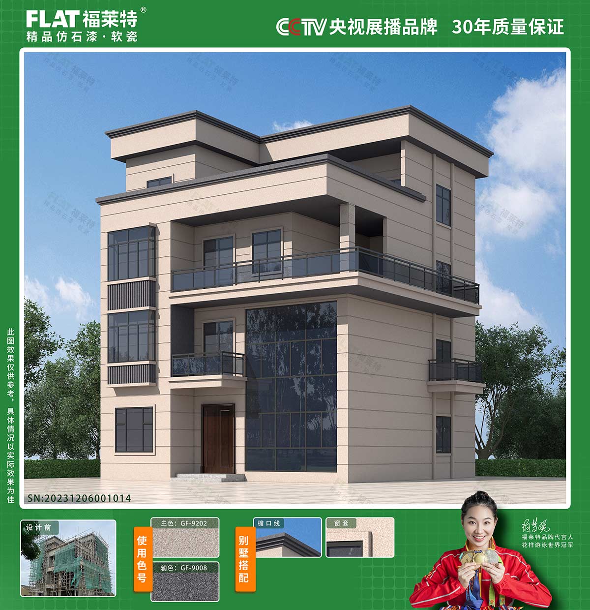 钱柜qg777(中国区)唯一官方网站