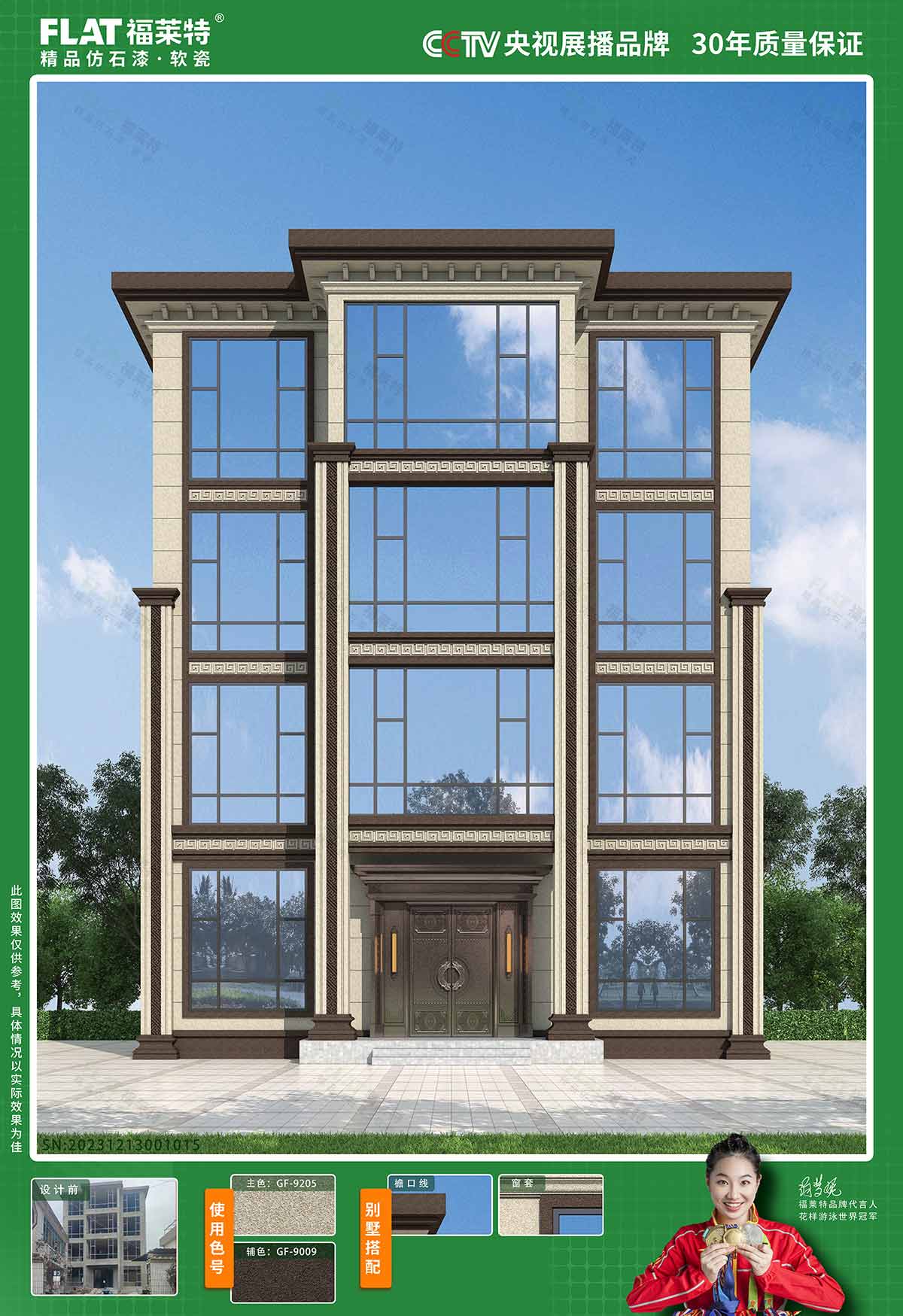 钱柜qg777(中国区)唯一官方网站