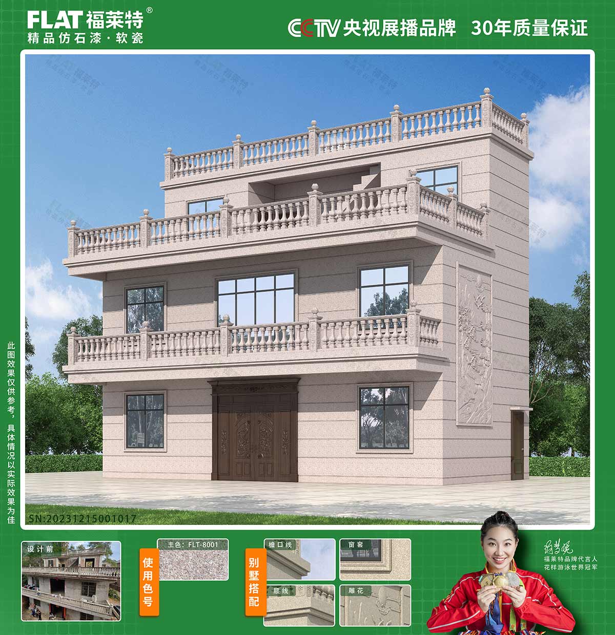 钱柜qg777(中国区)唯一官方网站