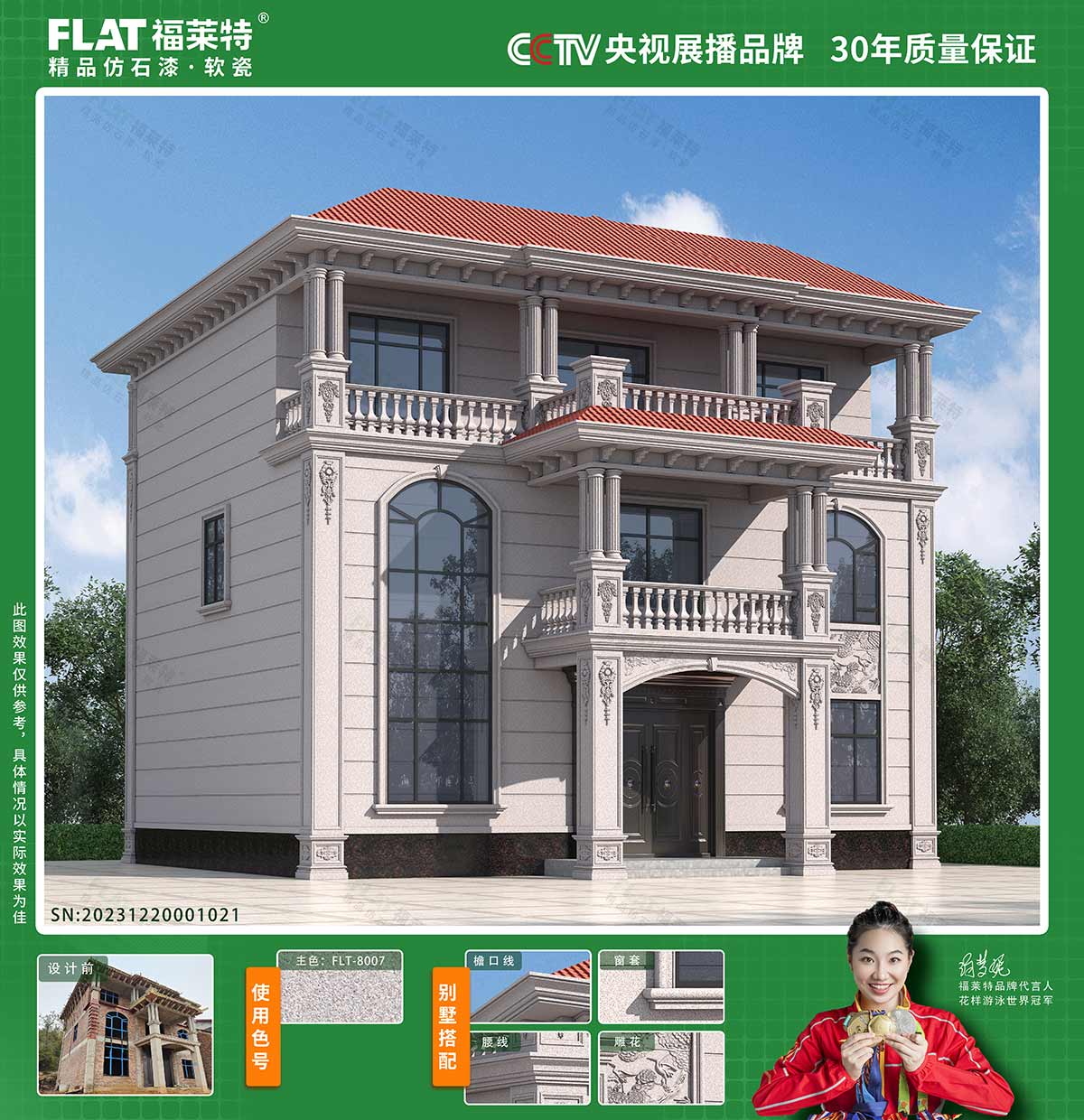 钱柜qg777(中国区)唯一官方网站