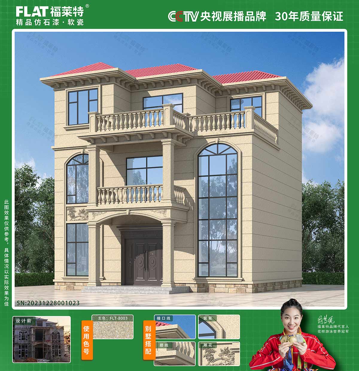 钱柜qg777(中国区)唯一官方网站