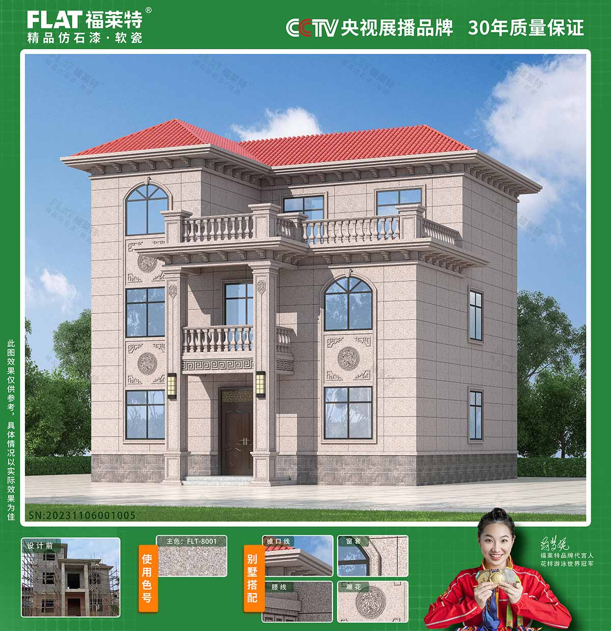 钱柜qg777(中国区)唯一官方网站