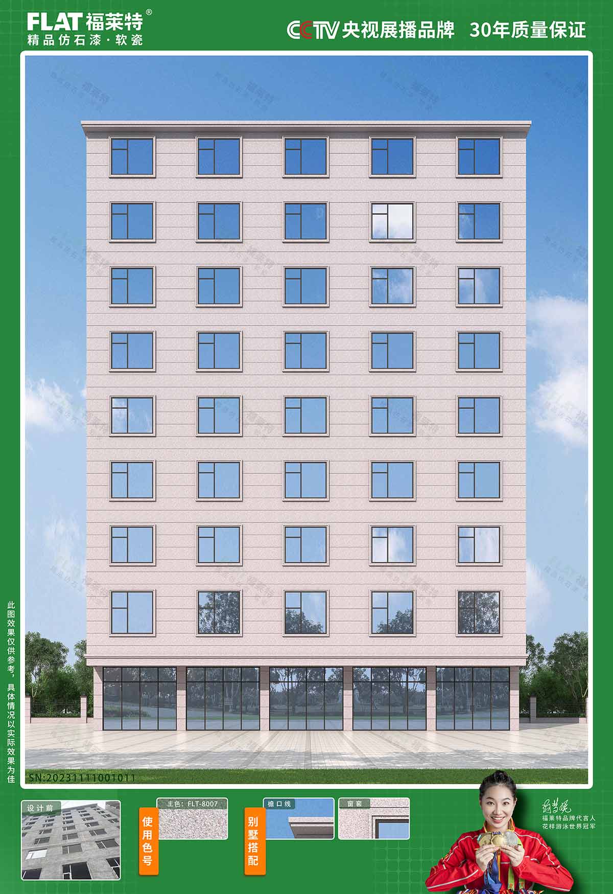 钱柜qg777(中国区)唯一官方网站