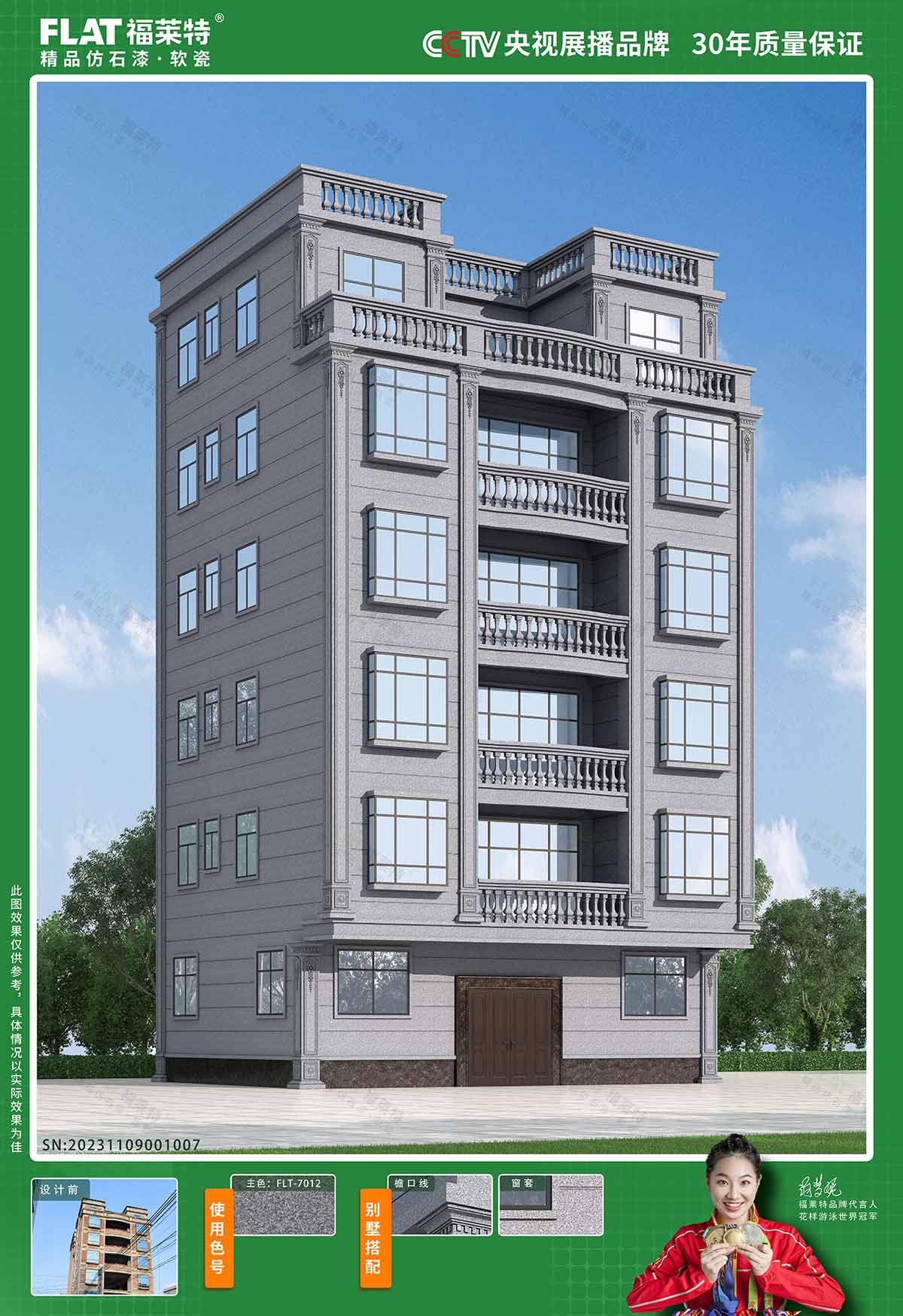 钱柜qg777(中国区)唯一官方网站