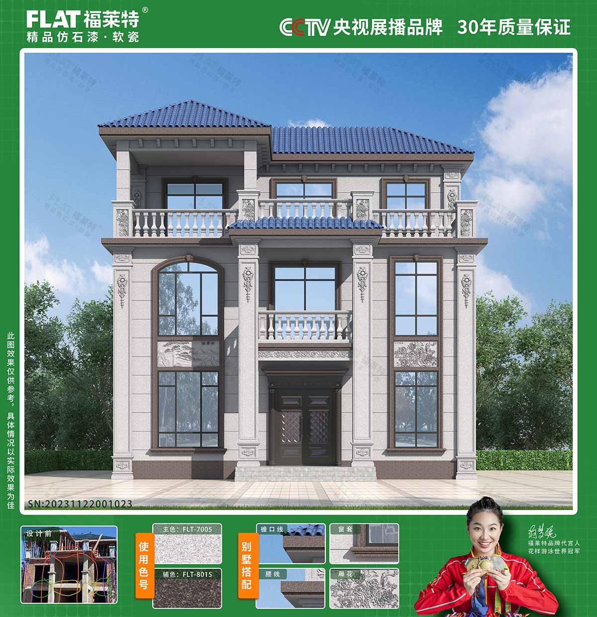 钱柜qg777(中国区)唯一官方网站