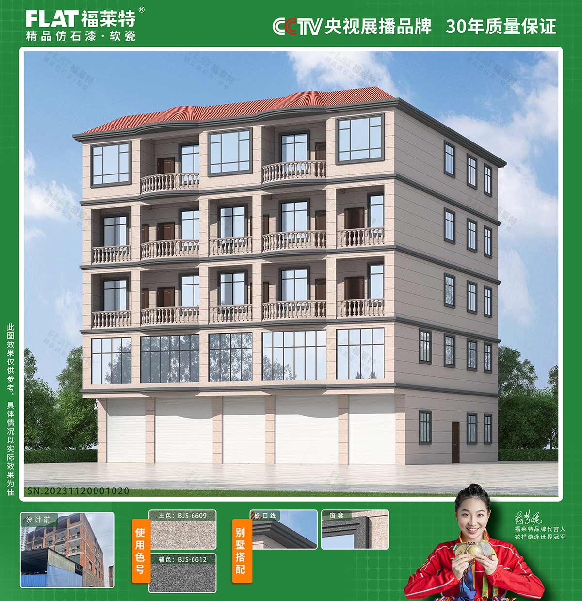 钱柜qg777(中国区)唯一官方网站