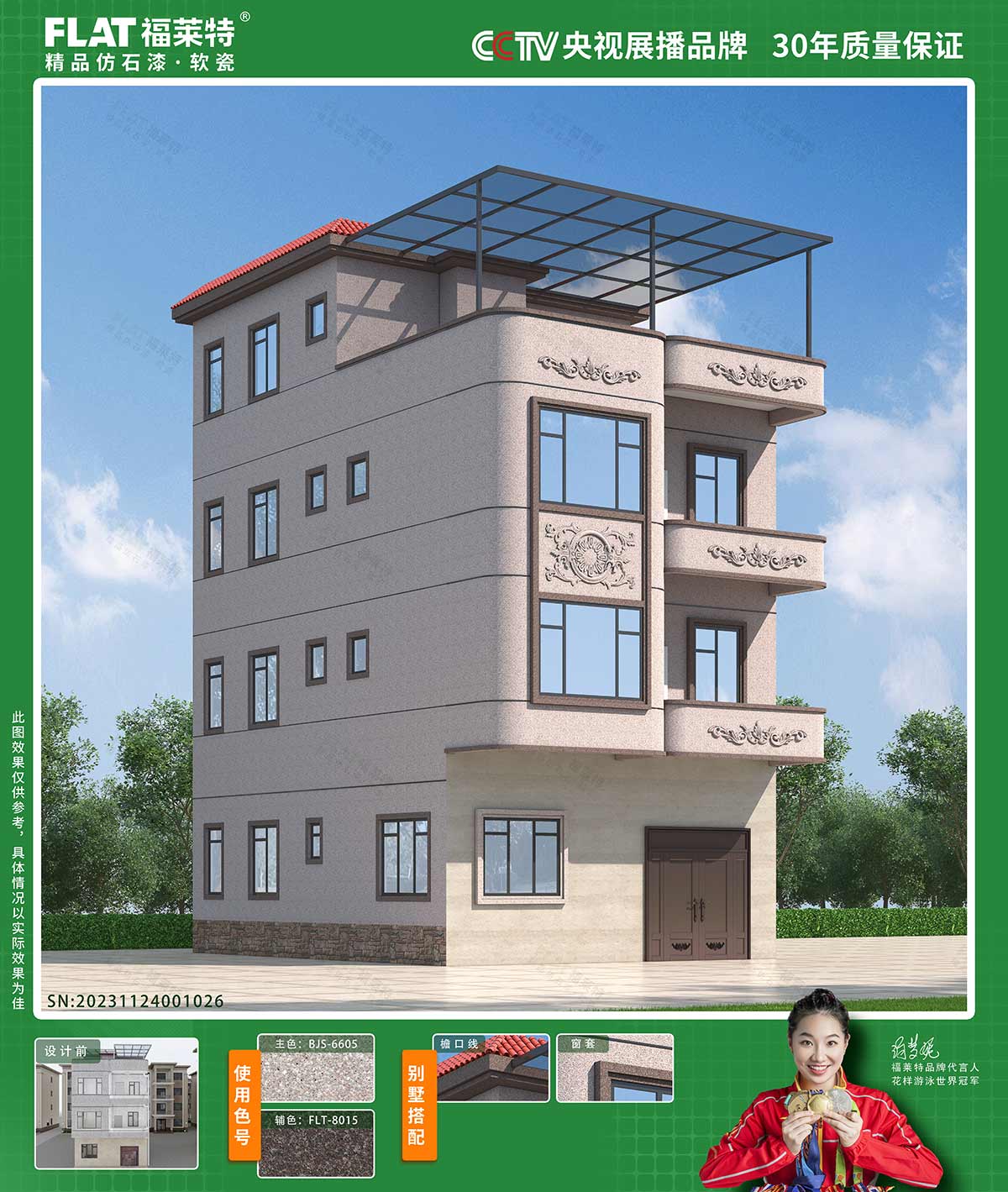 钱柜qg777(中国区)唯一官方网站