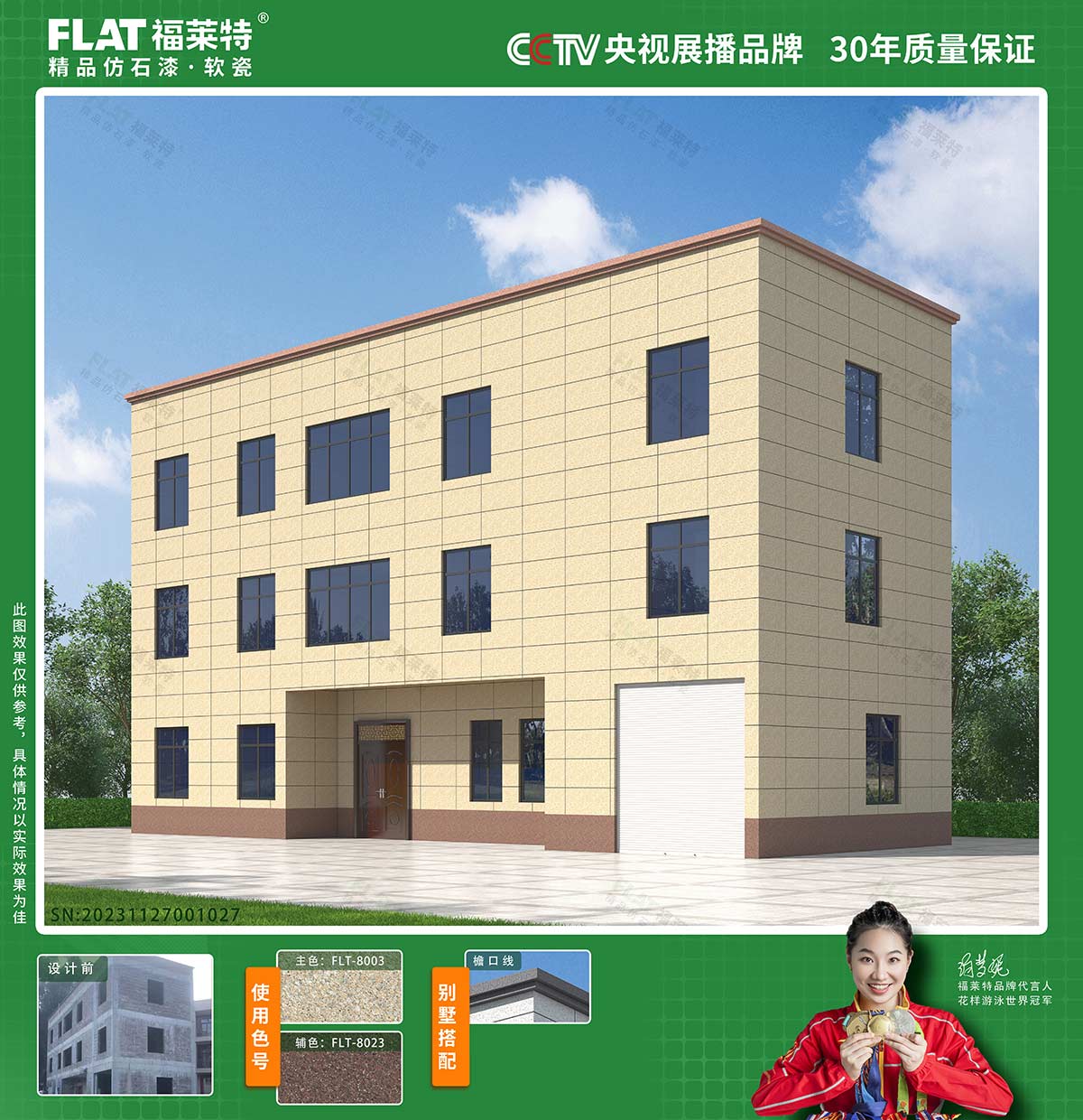 钱柜qg777(中国区)唯一官方网站