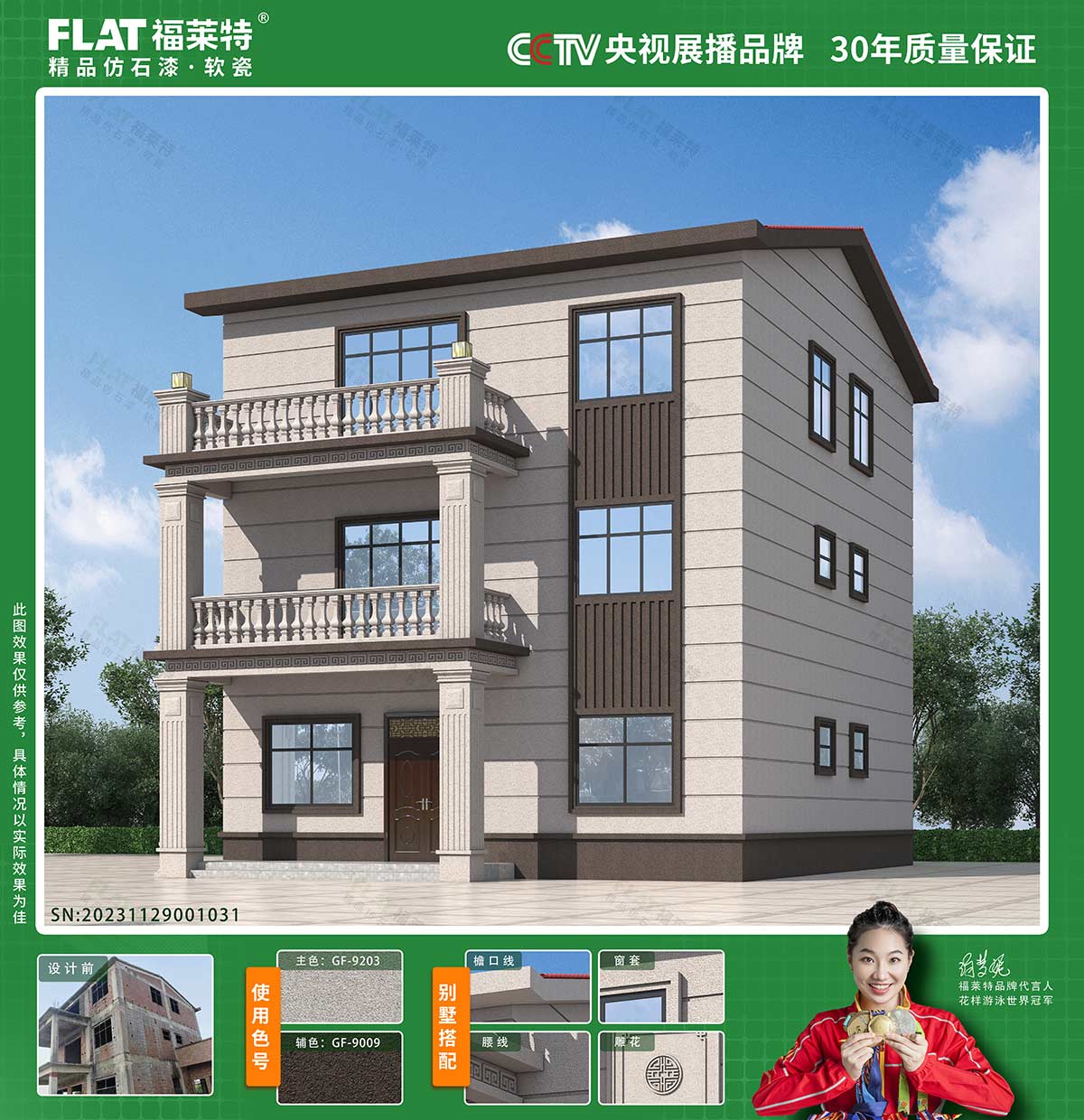 钱柜qg777(中国区)唯一官方网站