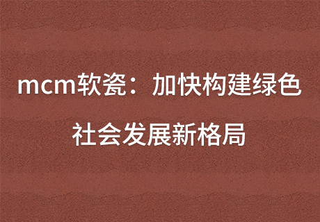 钱柜qg777(中国区)唯一官方网站