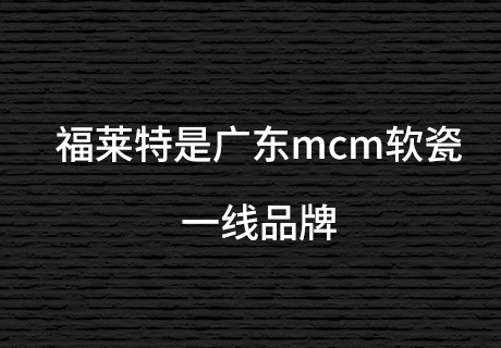 钱柜qg777(中国区)唯一官方网站