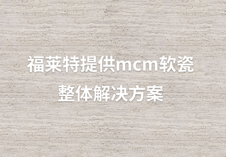 钱柜qg777(中国区)唯一官方网站