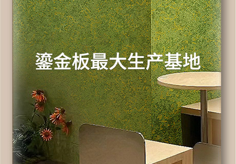 钱柜qg777(中国区)唯一官方网站